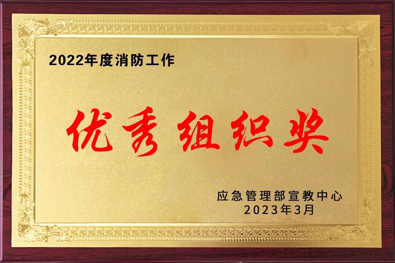 校园风采