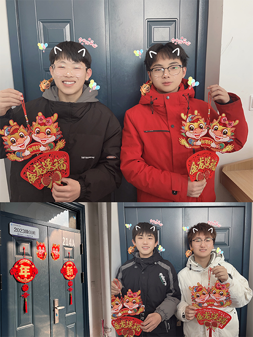 微信图片_20231228113326.png
