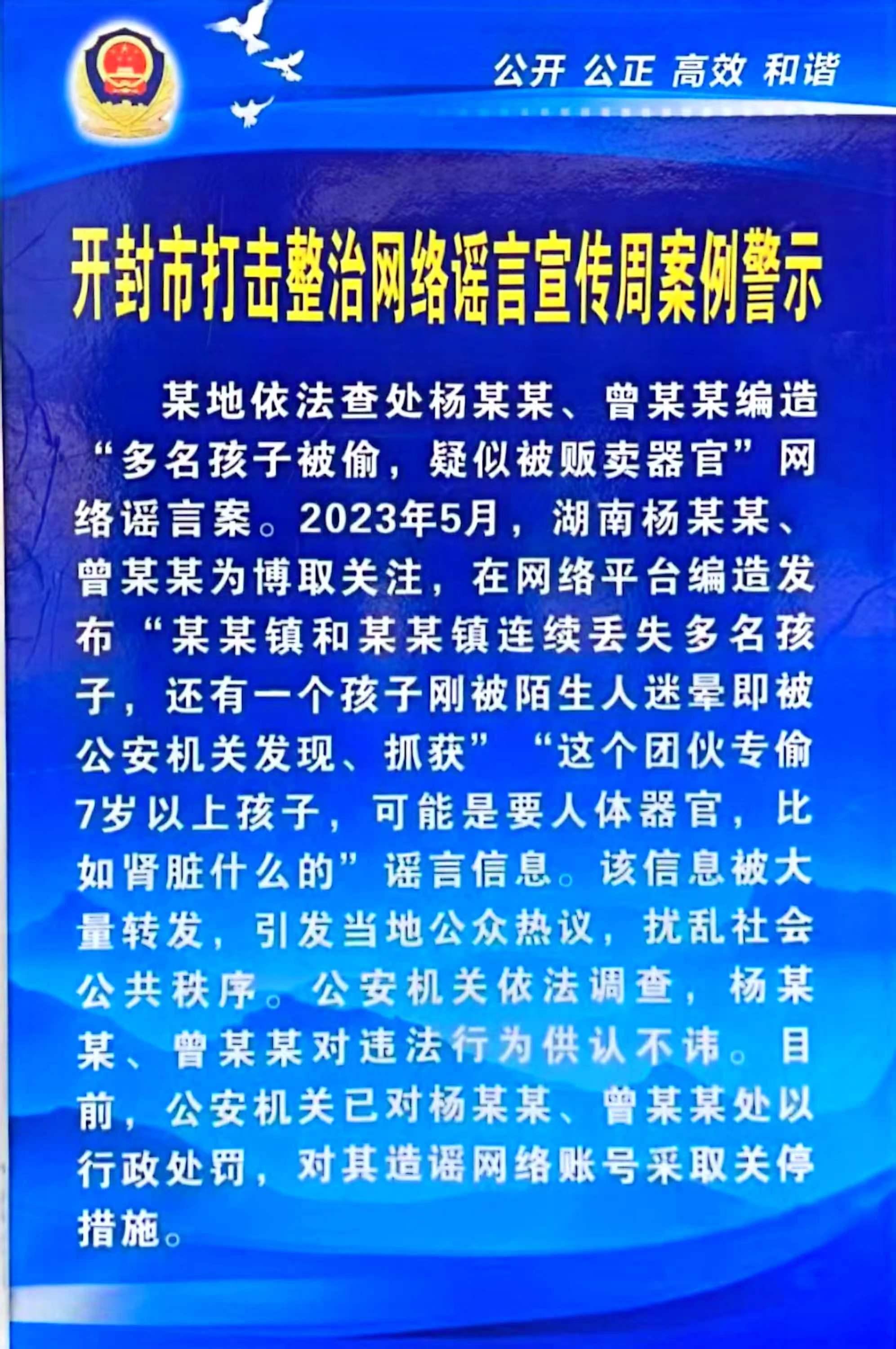 1714185225351980.jpg