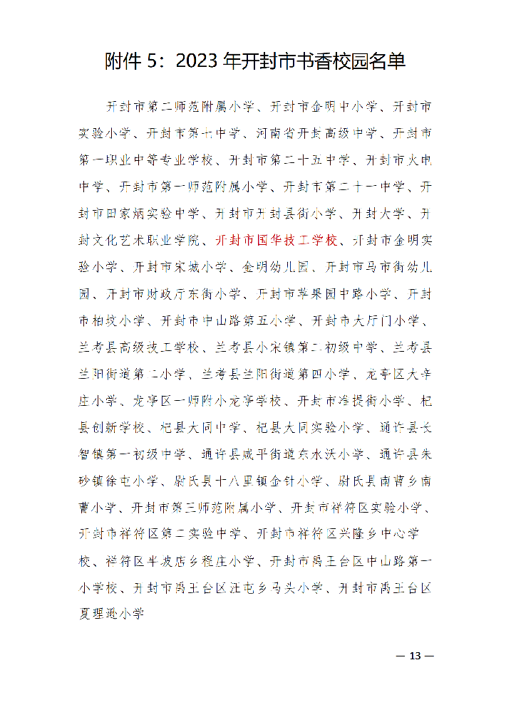 1709535742946040.png